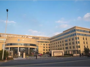 宁波大学附属康宁医院