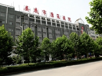 娄底市荣军优抚医院