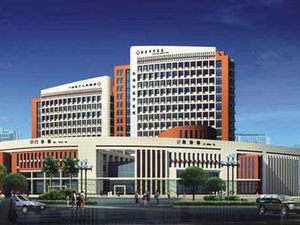 新密市中医院