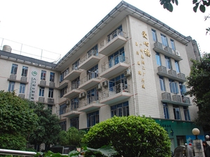 广州市荔湾中心医院
