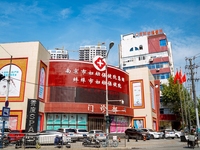 蚌埠市妇幼保健院