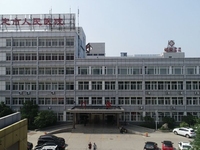 保定市人民医院