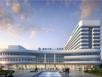 建德市第二人民医院
