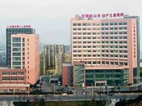 无锡市第八人民医院