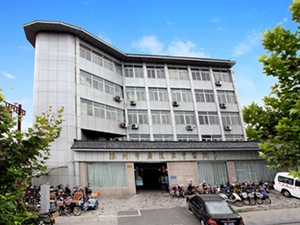 扬州市广陵区中医院