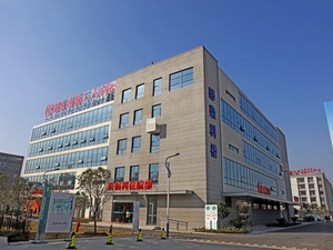 靖江市第二人民医院