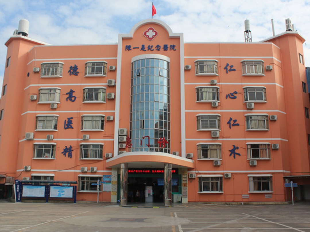 江苏省江阴市人民医院 2015年10月第185期