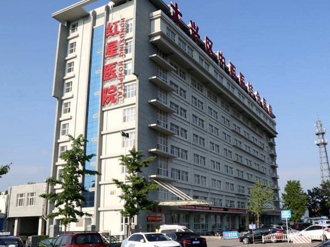 包含北京中西医结合医院"同仁医院黄牛挂号电话",的词条
