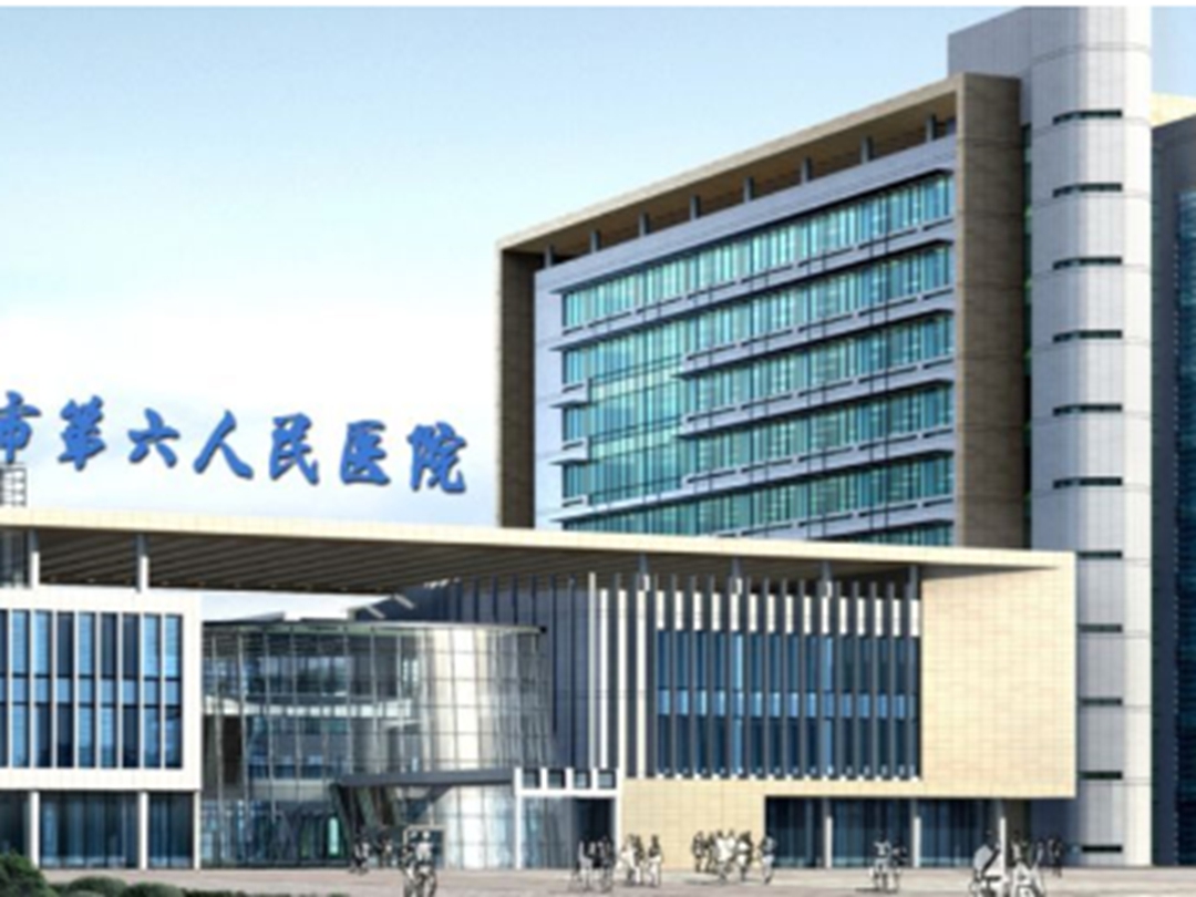 郑州市第六人民医院