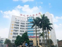 阳江市人民医院