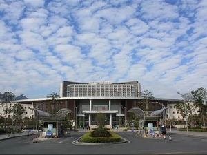 肇庆市第一人民医院