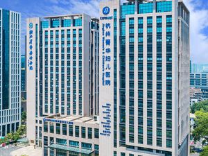 杭州菁华妇儿医院