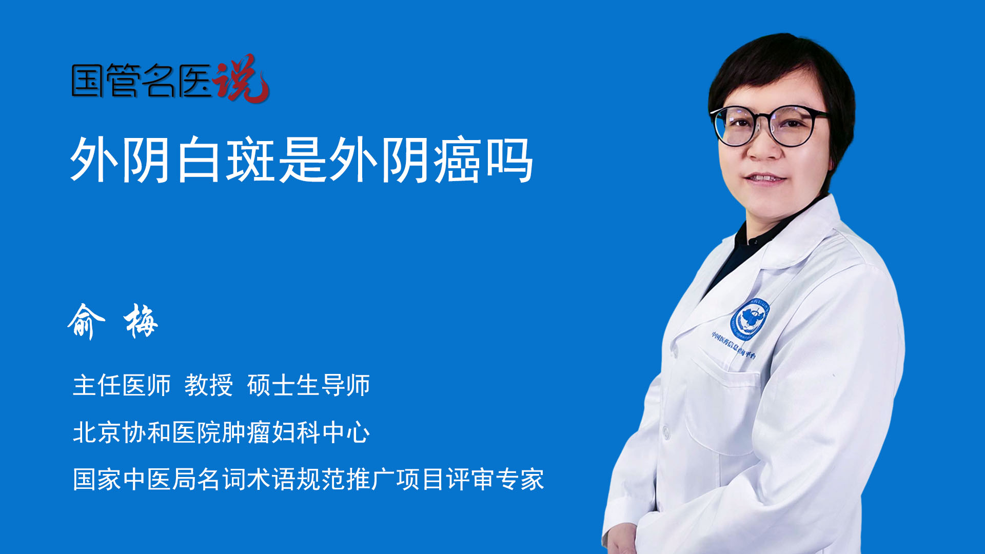 白斑病是种什么病-中国医药信息查询平台