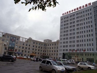 大庆市中西医结合医院