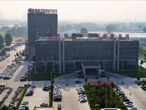 南阳医学高等专科学校第二附属医院