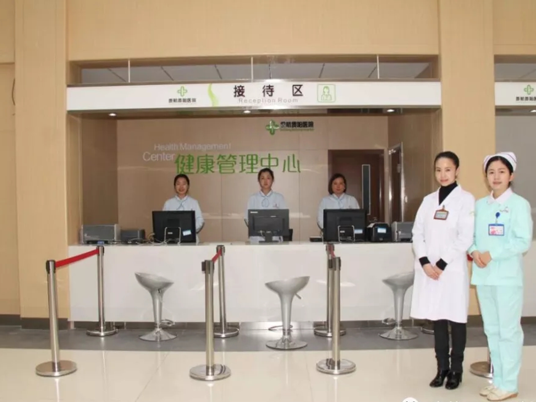 案例丨新致OpenHIS助力贵州平塘县人民医院实现信息化全院部署 - 知乎