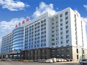 国药北方医院