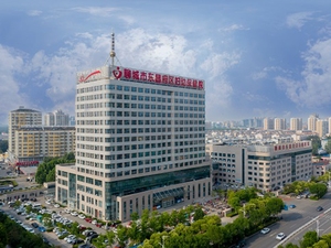 聊城市东昌府区妇幼保健院