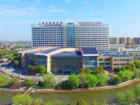 上海市浦东医院