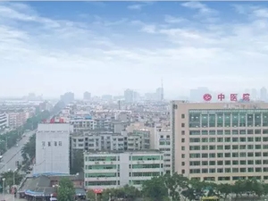 德阳市旌阳区中医院