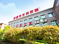 南昌市生殖医院
