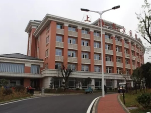 上海市东方医院吉安医院