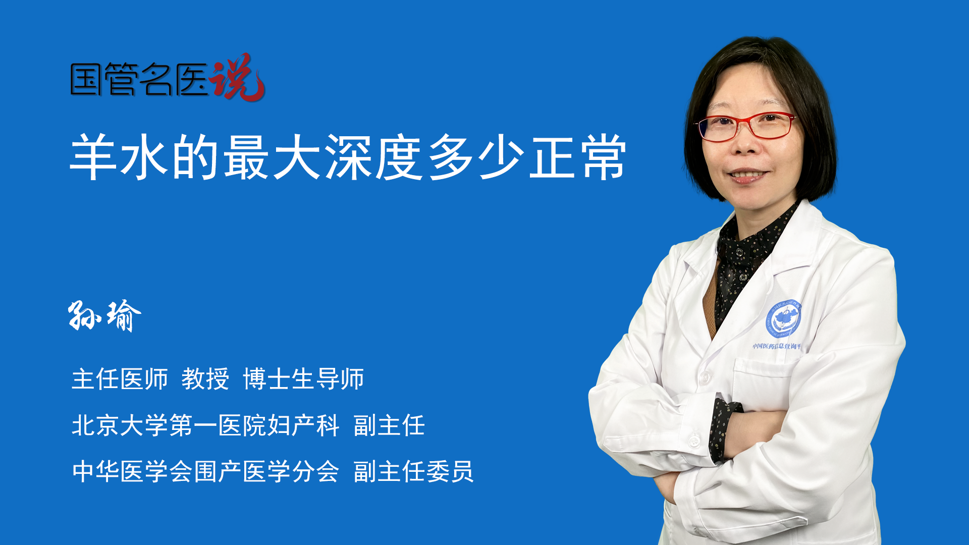 胎宝在孕肚里会做这件“恶心”事|胎宝宝|羊水|尿液_新浪育儿_新浪网