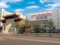 首都医科大学附属北京佑安医院