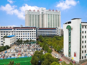 永州市第三人民医院