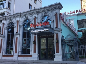 黑龙江省眼科医院