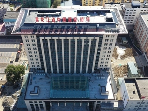 黑龙江省中医院