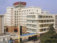 蚌埠市第一人民医院