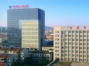 宣城市人民医院