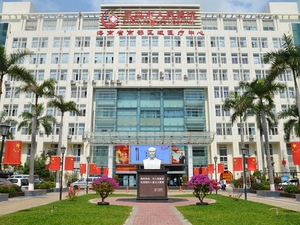 三亚市人民医院