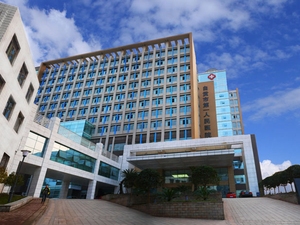 自贡市第一人民医院