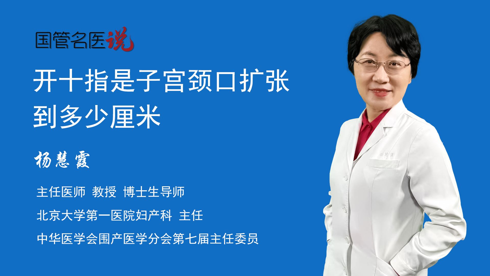 腹腔镜下的宫颈峡部环扎术，助宫颈机能不全女性圆母亲梦-桂林生活网新闻中心