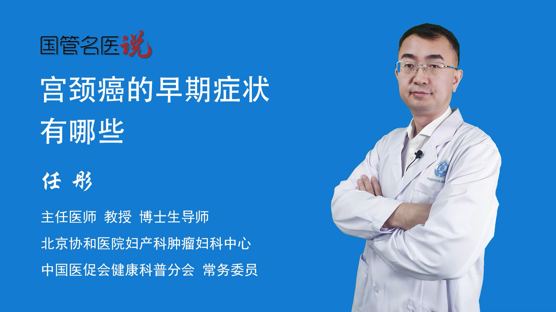 宮頸癌晚期患者可有疼痛,陰道排液,惡臭味等表現.所以,女