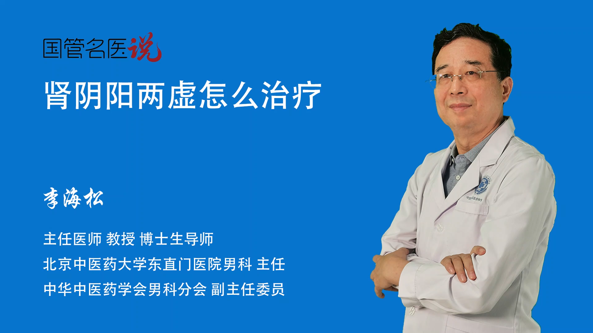 参苓白术丸不止健脾益气，巧妙搭配，脾肾两虚、痰湿停滞也可用 - 知乎