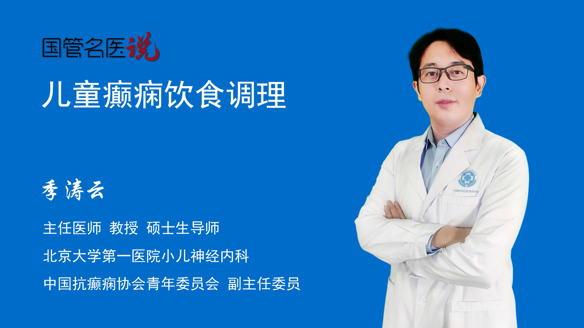 揭秘生酮饮食减肥：本是癫痫病人食谱，有脱发抑郁副作用|碳水化合物|饮食|癫痫_新浪新闻