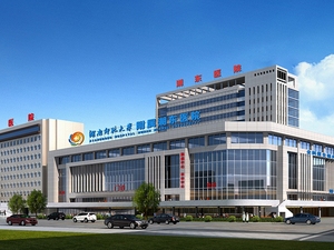 湖南师范大学附属湘东医院
