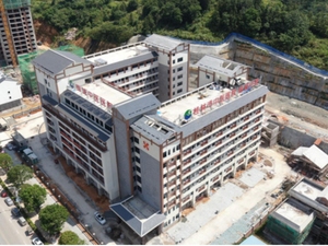 恭城瑶族自治县中医医院