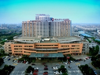 靖江市人民医院