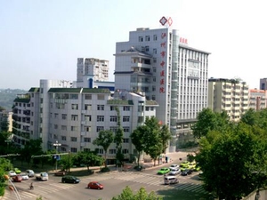 泸州市中医医院