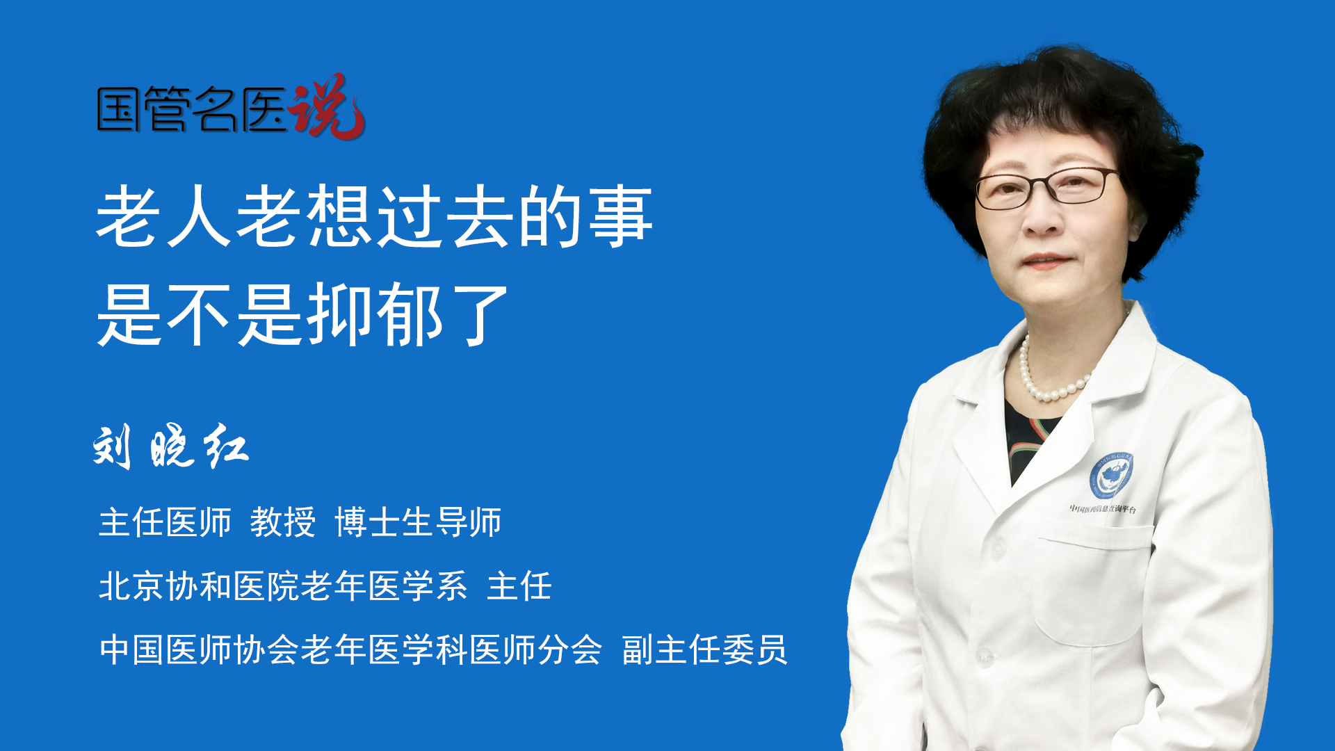 老年市场潜力巨大：探索被忽视的商机与机遇,如何选择创业项目,互联网创业,短视频应用,2,4,3,第1张