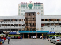 揭阳市人民医院