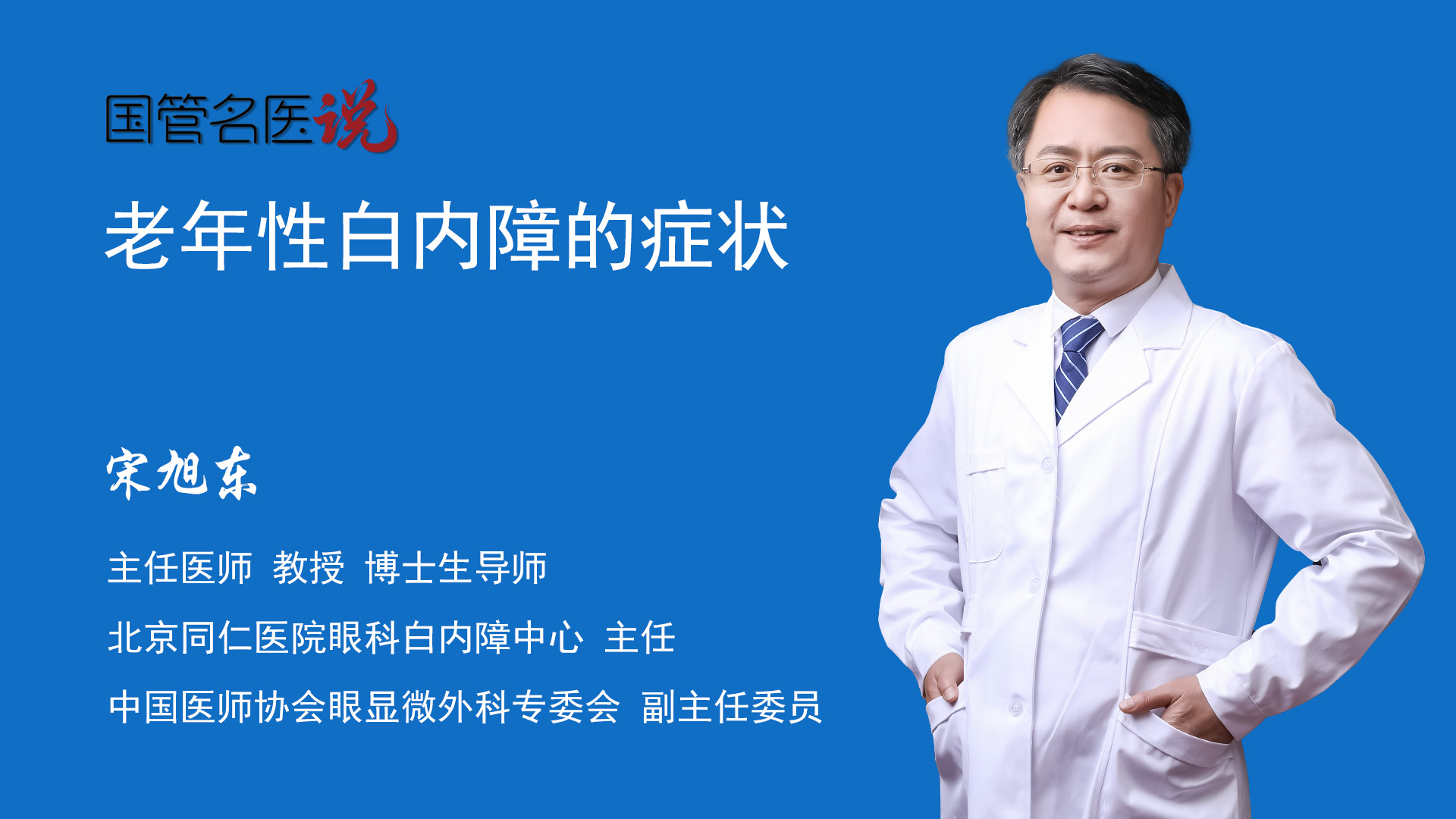 もうワイルドな夜は要らない