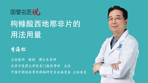 枸橼酸西地那非片的用法用量