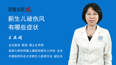 新生儿破伤风有哪些症状