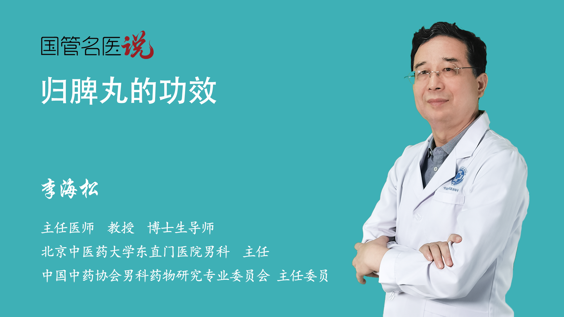 20年老痛风，脾肾阳虚、湿热阻络，中医用金贵肾气丸/四妙散治愈 - 知乎