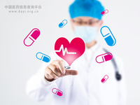 双唑泰阴道膨胀栓